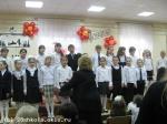 Отчетный концерт учащихся школы за 2008-2009 уч.год